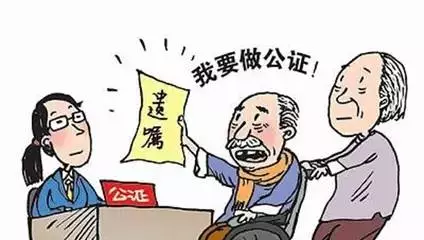 如何通过遗嘱公证预防财产继承纠纷？