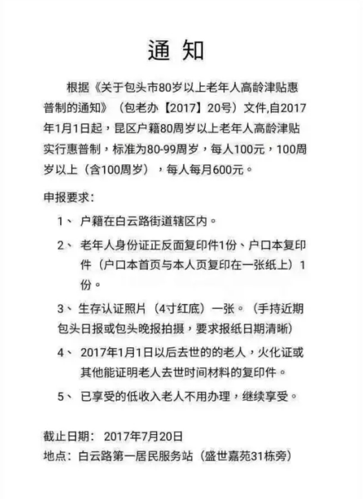 微信截图_20190529092604.png