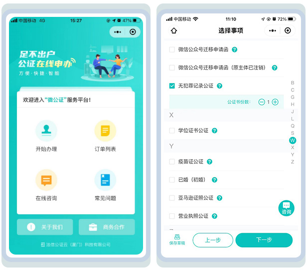 无犯罪记录.jpg