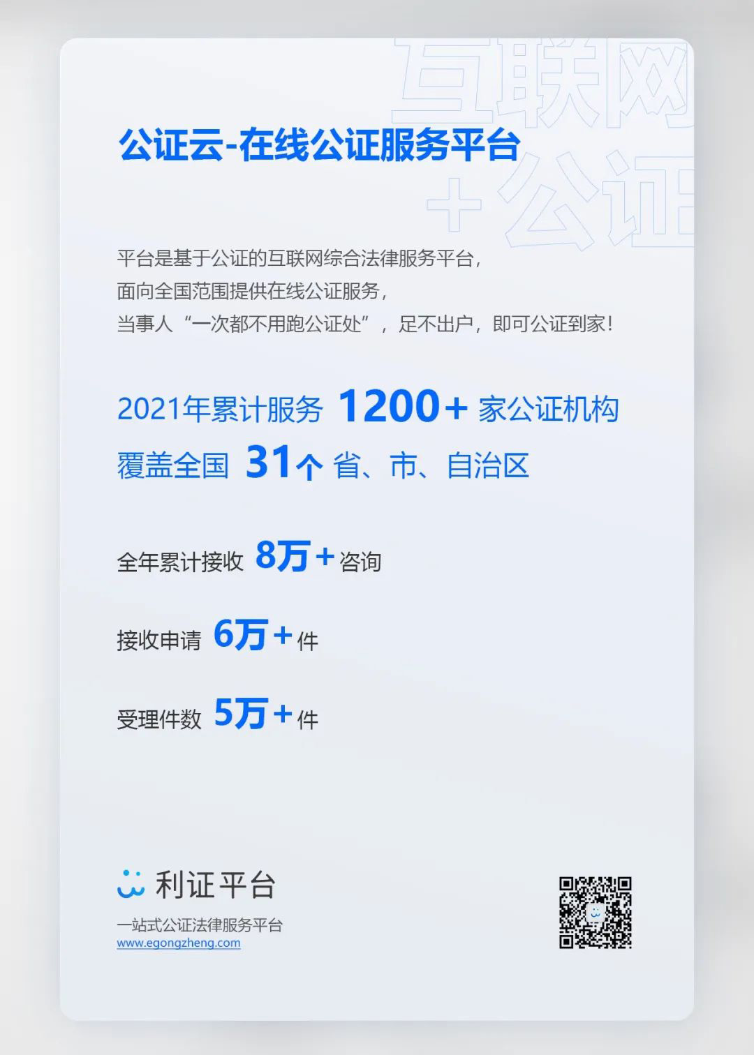 微信图片_20220119095126.jpg