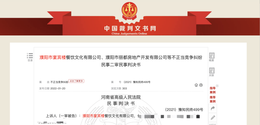 微信图片_20220411094955.png