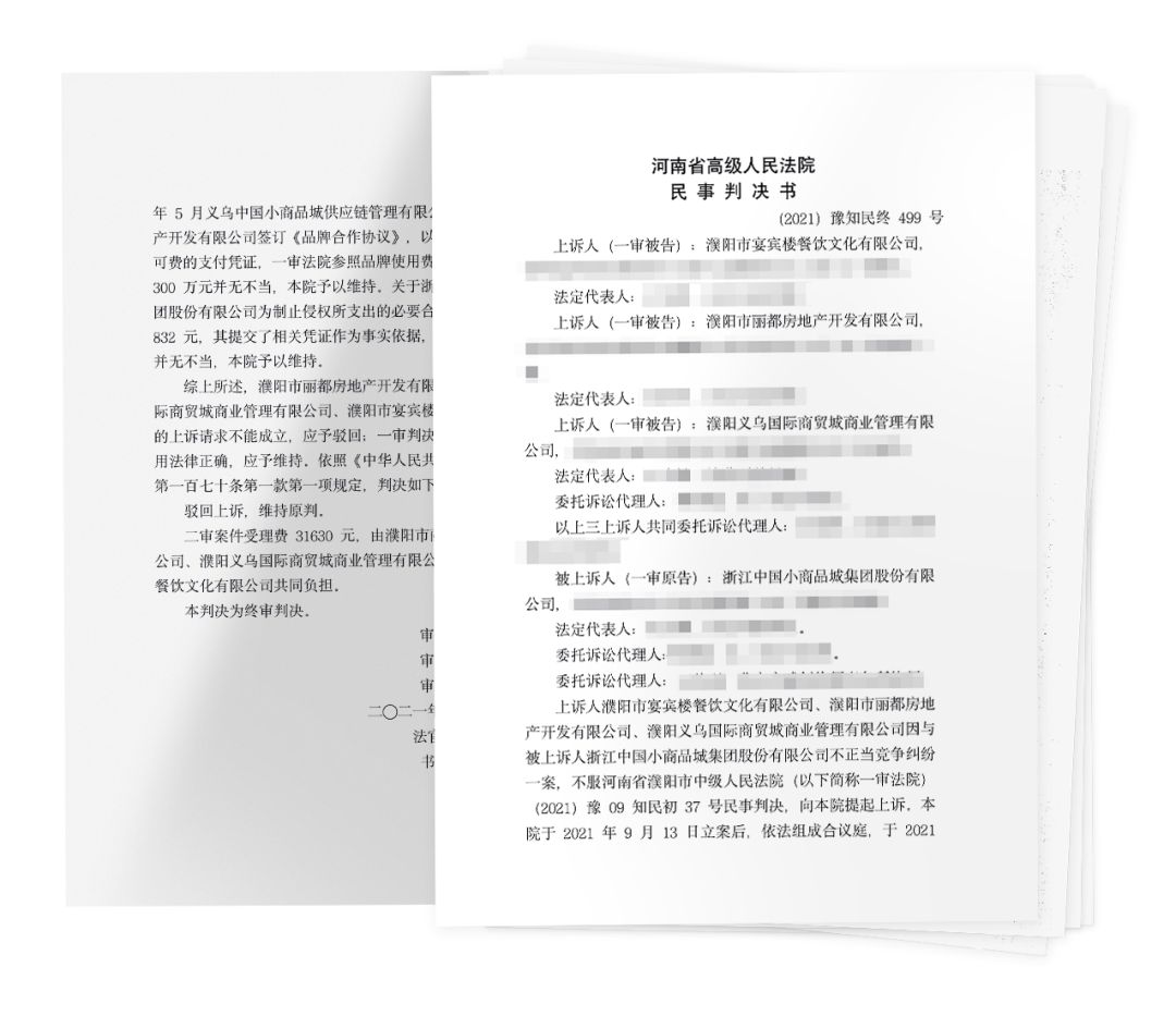 微信图片_20220411095006.png